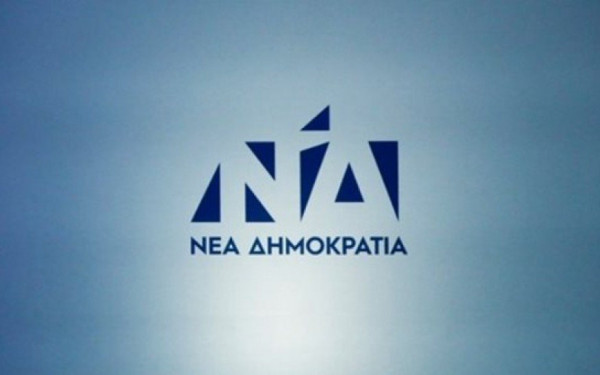 Νέα Δημοκρατία: Επίσκεψη κλιμακίου στο Αττικόν για την Παγκόσμια Ημέρα Εθελοντή Δότη Μυελού των Οστών Νέα Δημοκρατία: Επίσκεψη κλιμακίου στο Αττικόν για την Παγκόσμια Ημέρα Εθελοντή Δότη Μυελού των Οστών