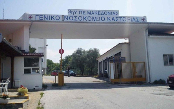 Αυστηροποίηση των περιοριστικών μέτρων στην Καστοριά ζητάει το Περιφερειακό Συμβούλιο Δ. Μακεδονίας 