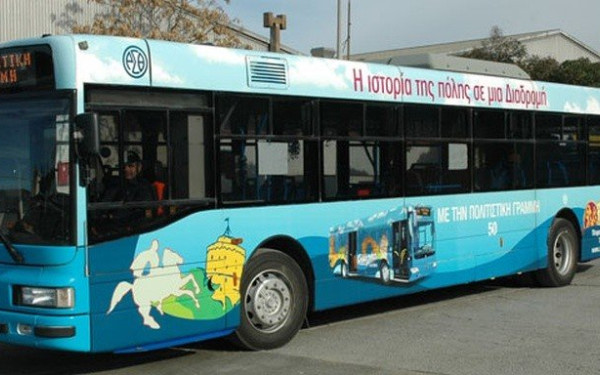 Θεσσαλονίκη: «Λίφτινγκ» στο λεωφορείο της Πολιτιστικής Γραμμής του ΟΑΣΘ (βίντεο)