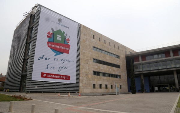 Συνεργασία Πειραιώς - δήμου Θεσσαλονίκης για ηλεκτρονική πληρωμή οφειλών