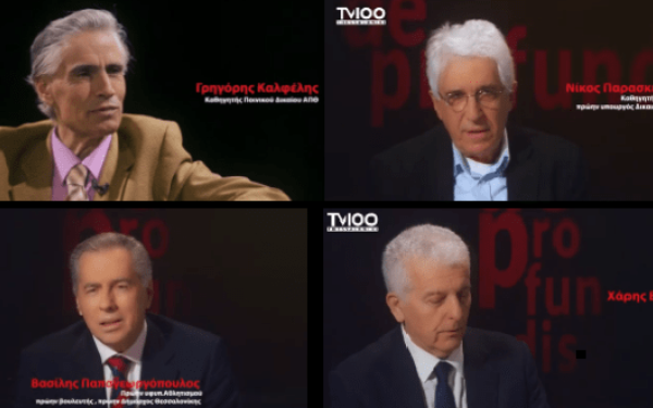 Αντιδράσεις για την εμφάνιση του Β. Παπαγεωργόπουλου στην TV100 