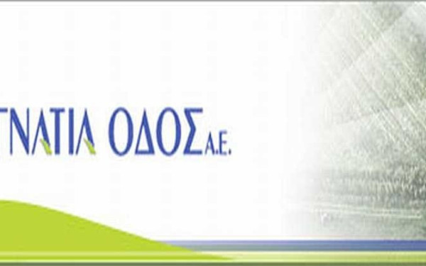  Δωρεά 200.000 ευρώ από την Εγνατία Οδό Α.Ε στο υπουργείο Υγείας, για την αντιμετώπιση του κορονοϊού