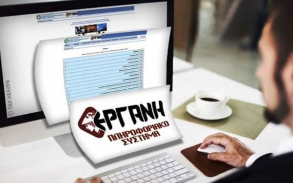 Αρνητικό το ισοζύγιο της απασχόλησης τον Ιανουάριο του 2023