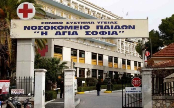 Υπομεταγγίζονται τα παιδιά με μεσογειακή αναιμία στο παίδων «Αγία Σοφία» - Κινδυνεύει μέχρι και η ζωή τους (βίντεο)