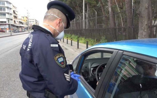 Τι ισχύει το Σαββατοκύριακο για τις μετακινήσεις εκτός νομού Θεσσαλονίκης 