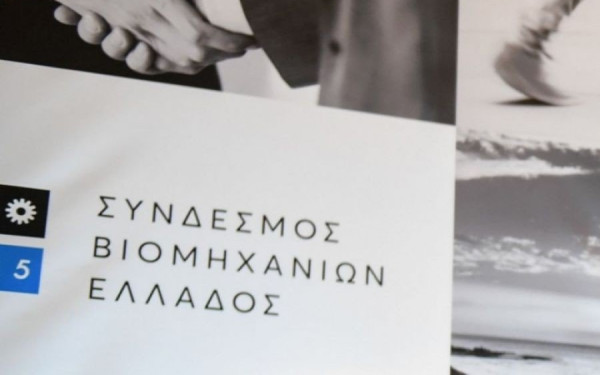 Συγκινητική η ανταπόκριση των επιχειρήσεων- μελών του ΣΒΕ για τη στήριξη του ΕΣΥ