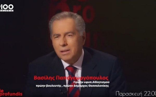 Περί Παπαγεωργόπουλου και "δημοσιογραφικής ελευθερίας" 