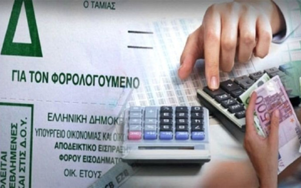 ΚΕΦΙΜ: Δουλεύουμε σχεδόν έξι μήνες τον χρόνο για να πληρώνουμε μόνο φόρους και εισφορές