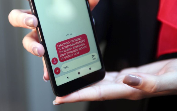 Ο δήμος Αθηναίων παραχωρεί σε δήμους ψηφιακές υπηρεσίες