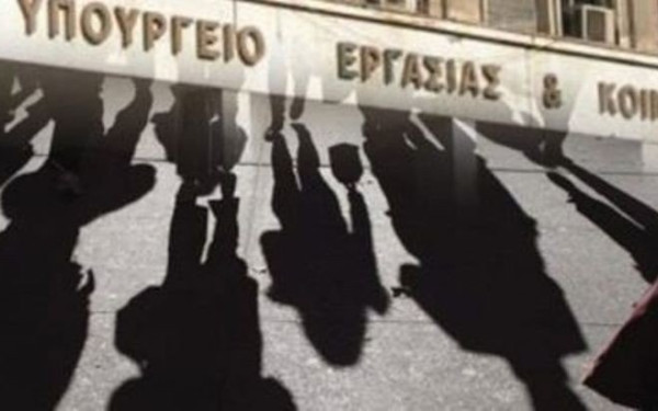 Υπουργείο Εργασίας: Οι δηλώσεις ΣΥΡΙΖΑ αγγίζουν τα όρια της γελοιότητας - Δεν καταργήσαμε τη δήλωση υπερεργασίας