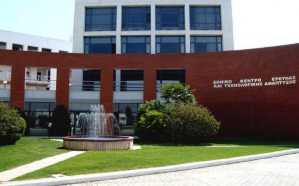 Θεσσαλονίκη: Με 16,8 εκατ. ευρώ «προικοδοτείται» το ΕΚΕΤΑ από το Ταμείο Ανάκαμψης 