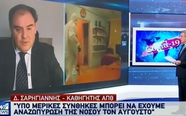 Καθηγητής του ΑΠΘ κάνει λόγο για πιθανή αναζωπύρωση του κορονοϊού τον Αύγουστο