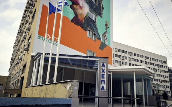 Μία στις τέσσερις προσελεύσεις έγινε νοσηλεία στο ΑΧΕΠΑ (βίντεο)