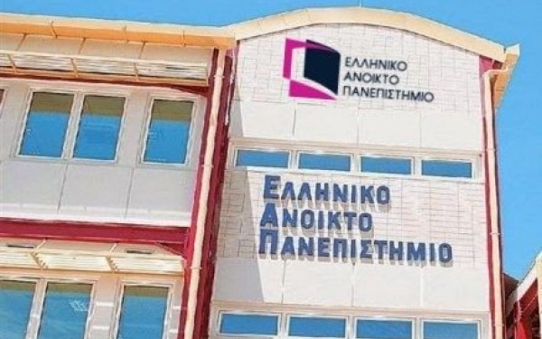 Έξω φρενών οι απόφοιτοι του ΕΑΠ με την απόφαση να γίνουν στην Πάτρα οι ορκωμοσίες όλης της χώρας