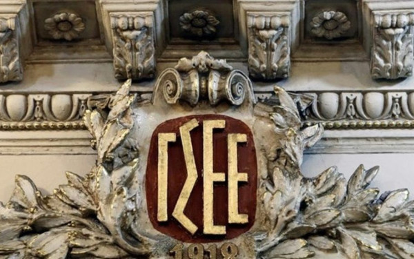 Η ΓΣΕΕ κατέθεσε γραπτώς στη Ν. Κεραμέως την έντονη διαφωνία της για το εργασιακό νομοσχέδιο