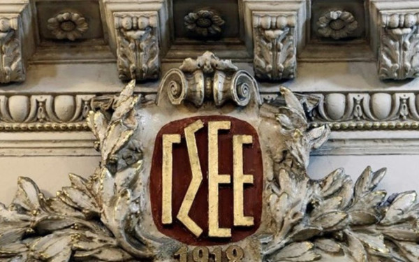 Η ΓΣΕΕ κατέθεσε γραπτώς στη Ν. Κεραμέως την έντονη διαφωνία της για το εργασιακό νομοσχέδιο