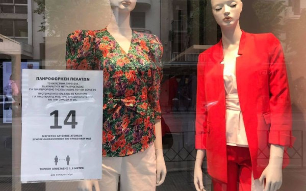 Αμφιβάλλει για την ικανότητα των μέτρων ενίσχυσης των εμπόρων το ΜέΡΑ 25