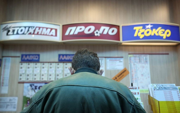 Πώς λειτουργούν τα καταστήματα ΟΠΑΠ τη Μ. Εβδομάδα - Τι αλλάζει στις κληρώσεις