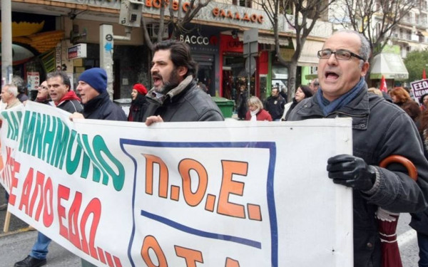 ΠΟΕ - ΟΤΑ: 24ωρη πανελλαδική απεργία σήμερα στους Δήμους