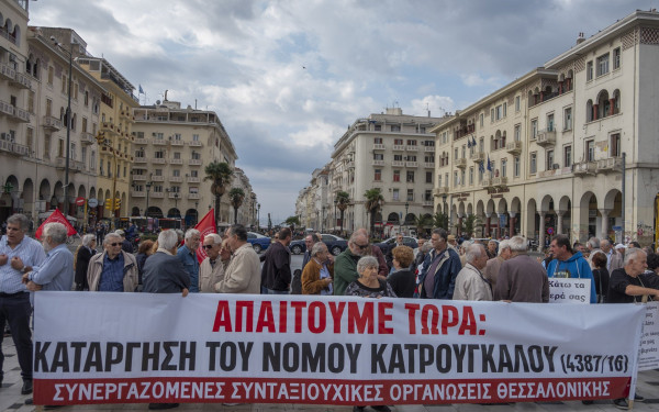 Θεσσαλονίκη: Στους δρόμους οι συνταξιούχοι