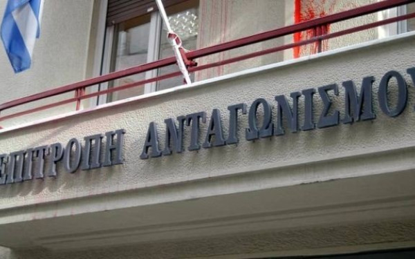 Επιτροπή Ανταγωνισμού: Επιτυχημένο το σύστημα ανώνυμης παροχής πληροφοριών δημοσίου συμφέροντος