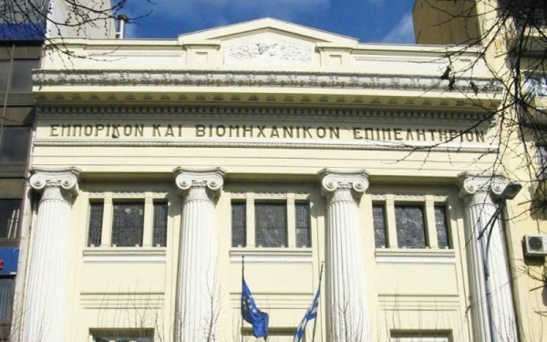 Θεσσαλονίκη: Πρόταση του ΕΒΕΘ για τη βελτίωση της αδειοδοτικής διαδικασίας στην εφοδιαστική αλυσίδα