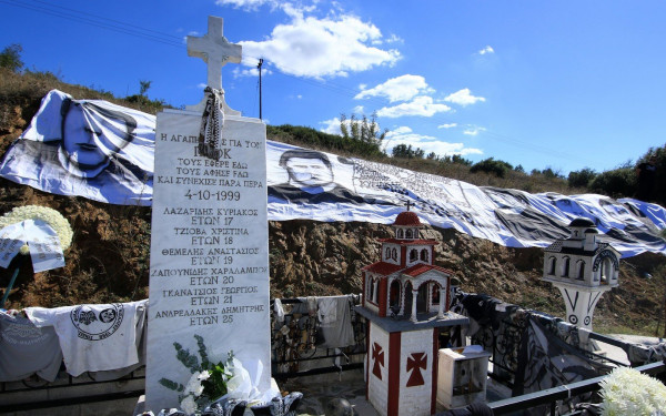 Τέμπη, 4 Οκτωβρίου 1999: «ΠΑΟΚάρα είμαι χάρε μου, την ψυχή μου πάρε μου»