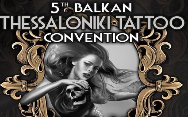 Μελάνι και γκάζια στο 5th Balkan Thessaloniki Tattoo Convention