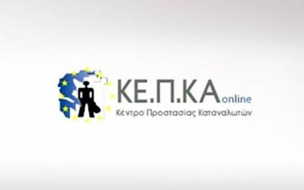 ΚΕΠΚΑ: Βροχή οι καταγγελίες των πολιτών για τους παρόχους ρεύματος