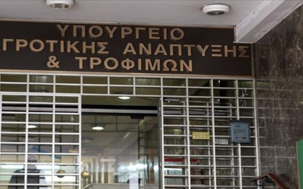 Καταλογίστηκαν τα πρώτα πρόστιμα 56.000 ευρώ σε φορείς πιστοποίησης βιολογικών προϊόντων Καταλογίστηκαν τα πρώτα πρόστιμα 56.000 ευρώ σε φορείς πιστοποίησης βιολογικών προϊόντων