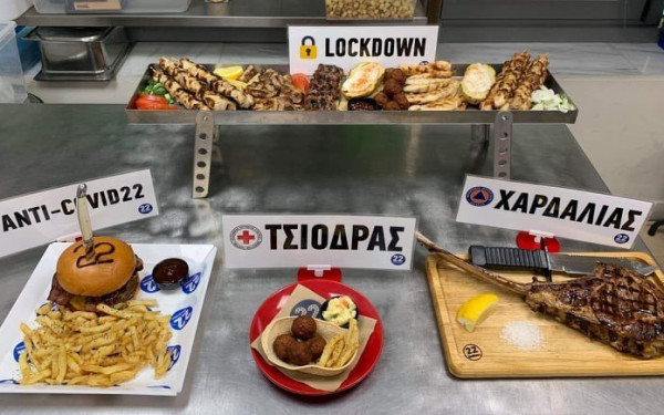 Τσιόδρας και Χαρδαλιάς έγιναν... πιάτα σε ψητοπωλείο της Θεσσαλονίκης 