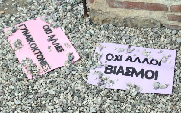 Άγρια γυναικοκτονία στην Κύπρο: Τη βίασε, τη στραγγάλισε και την πέταξε από γκρεμό (βίντεο)