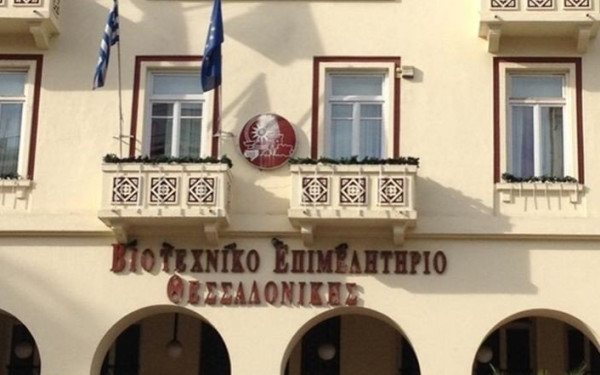 ΒΕΘ: Συγκρατημένη ικανοποίηση από τις εξαγγελίες Μητσοτάκη