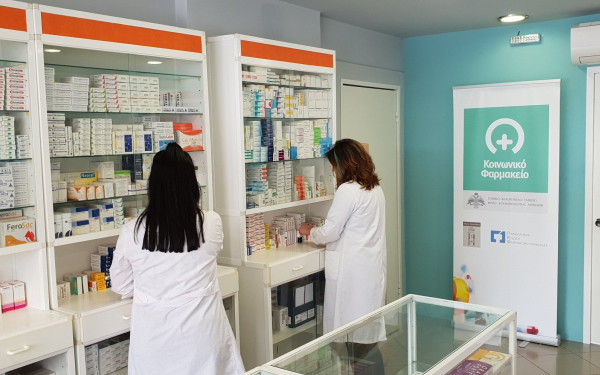 Ανάκληση φαρμακευτικού προϊόντος από τον ΕΟΦ - Ποιο λάθος έγινε 