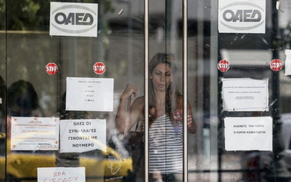 ΟΑΕΔ: Ξεκινούν αιτήσεις επιδότησης 7.000 νέων θέσεων εργασίας - Κεντρική Μακεδονία, Ανατ. Μακεδονία και Θράκη ωφελούμενες