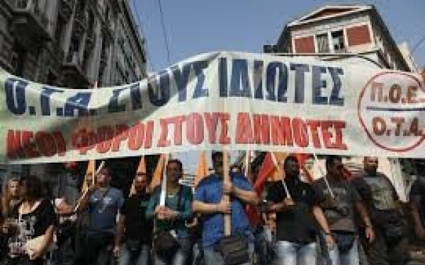 «Κατεβάζουν ρολά» οι δήμοι την Παρασκευή - 24ωρη απεργία προκήρυξε η ΠΟΕ-ΟΤΑ