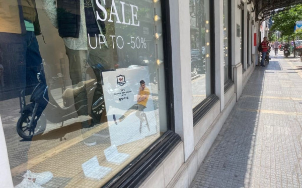 Πότε θα γίνει η Λευκή Νύχτα στην Θέρμη