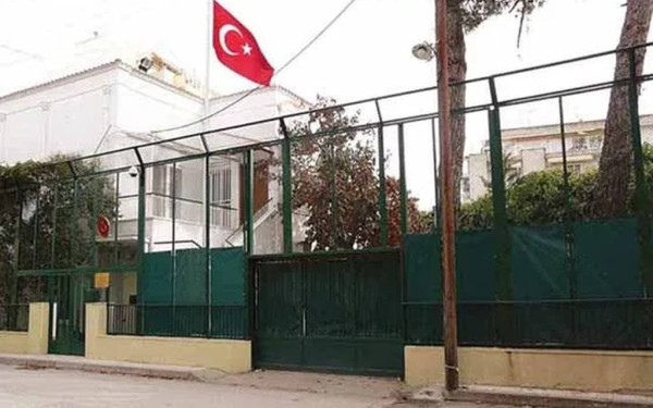 Αγία Σοφία: Σε λίγο συγκέντρωση διαμαρτυρίας έξω από το Τουρκικό Προξενείο της Κομοτηνής!