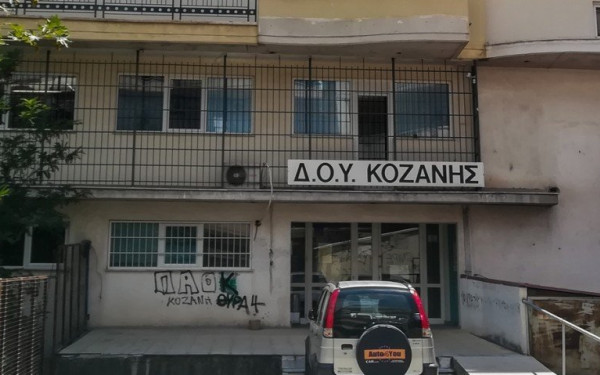 ΔΟΥ Κοζάνης - Φονική επίθεση με τσεκούρι: Υπάλληλος που έχασε το μάτι της ζητούσε αποζημίωση 200.000 ευρώ και της επιδικάστηκαν 30.000
