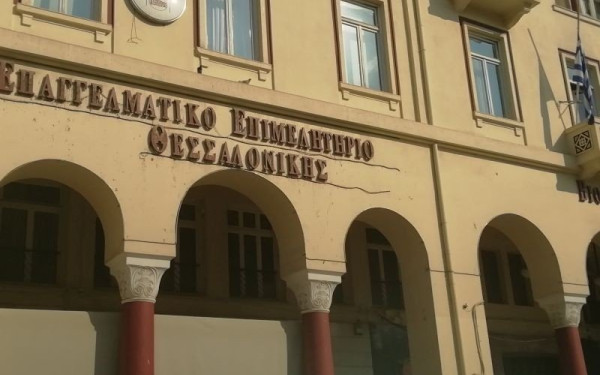 ΕΕΘ: Άμεσος τερματισμός της σύρραξης στη Γάζα και απελευθέρωση των ομήρων