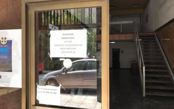 Θεσσαλονίκη: Ανοίγει αύριο η Α’ ΔΟΥ μετά την καταγραφή των κρουσμάτων κορονοϊού