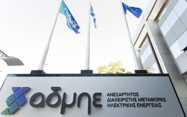 ΑΔΜΗΕ: Eπενδύσεις 5,7 δισ ευρώ σε ορίζοντας δεκαετίας 