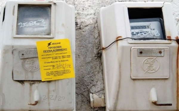 Παρέμβαση ΕΚΠΟΙΖΩ για τις διαδικασίες ελέγχου ρευματοκλοπών του ΔΕΔΔΗΕ