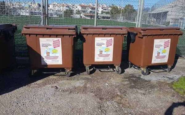 Κ. Μακεδονία: Eως τέλη Φεβρουαρίου σε λειτουργία το σύστημα των 35.000 καφέ κάδων