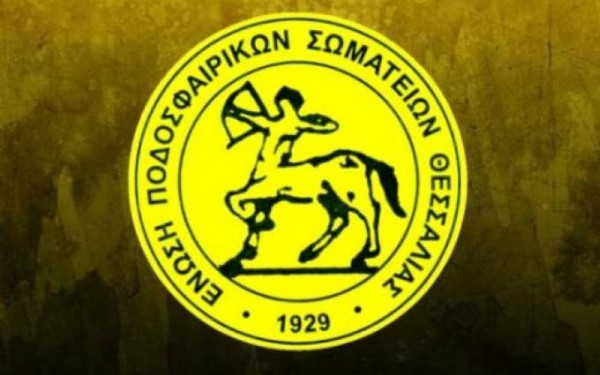 Πέντε κρούσματα κορονοϊού σε ομάδες της ΕΠΣ Θεσσαλίας