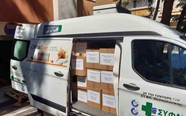 ΦΣΘ: Στέλνει φάρμακα και υγειονομικό υλικό στη Βηρυτό (Φωτ.)