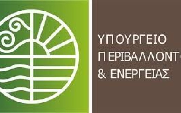 ΥΠΕΝ: Τέσσερις αποφάσεις για την επίλυση θεμάτων τηλεθέρμανσης της Δυτικής Μακεδονίας