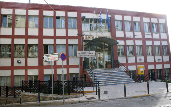 Δήμος Νεάπολης - Συκεών: Οι νέοι δημοτικοί και κοινοτικοί σύμβουλοι