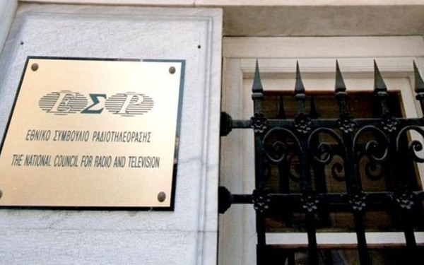 ΜέΡΑ 25: Ο πρόεδρος του ΕΣΡ δηλώνει... αναρμόδιος - Πάμε σε εκλογές χωρίς ΕΣΡ