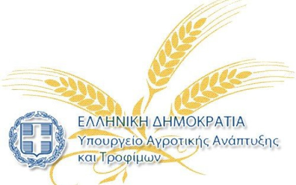 ΥΠΑΑΤ: Παράταση της προθεσμίας πληρωμής της ειδικής ασφαλιστικής εισφοράς στον ΕΛΓΑ	